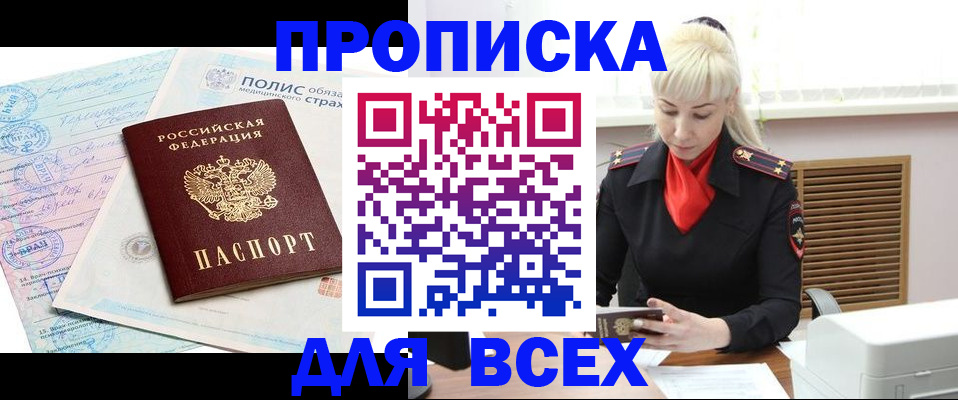 регистрация для дет. сада в Верхнем Уфалее